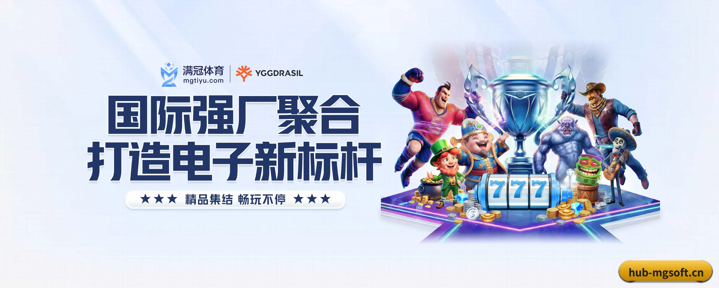 各版块垂直深入，完美契合不同运动项目偏好 - 多运动项目内容板块