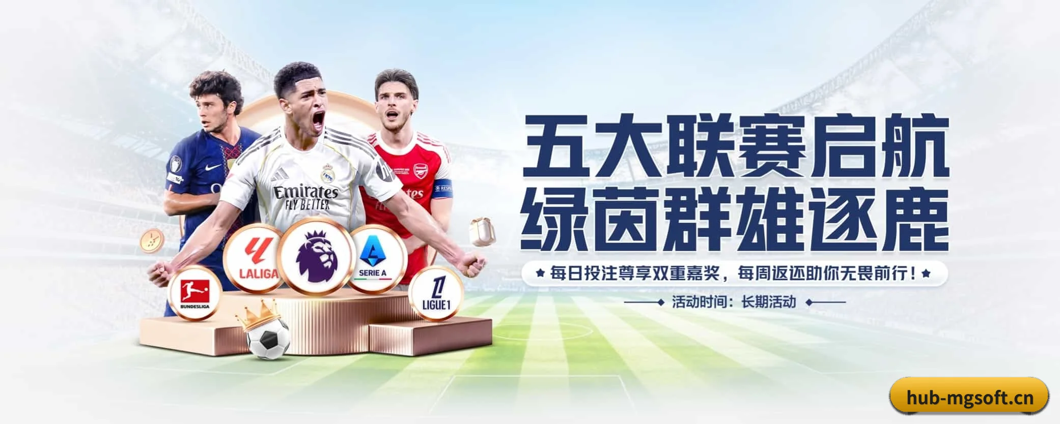 专注做深做实基础设施